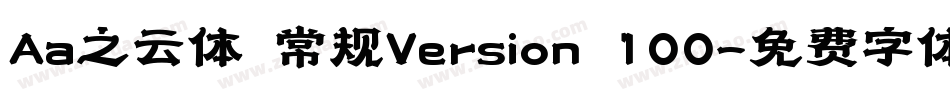 Aa之云体 常规Version 100字体转换